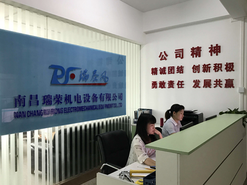 公司前臺(tái) 公司前臺(tái)